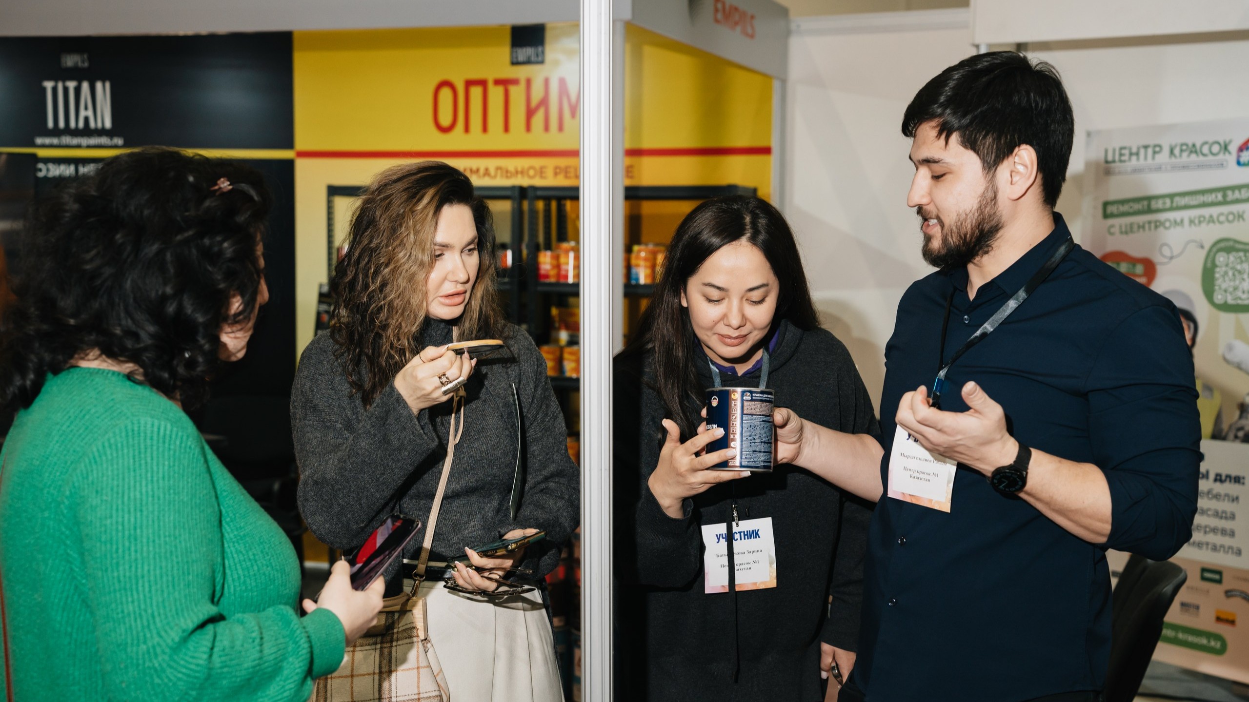 Посетители Uzbekistan Coatings Show